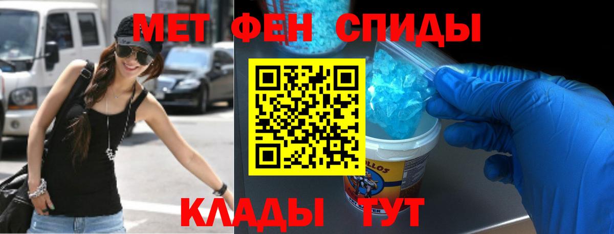 АМФЕТАМИН VHQ  Вход с VPN  АМФ  Урюпинск 