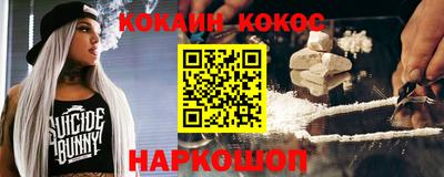 ПСИЛОЦИБИНОВЫЕ ГРИБЫ Пыть-Ях