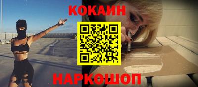 меф Пушкино