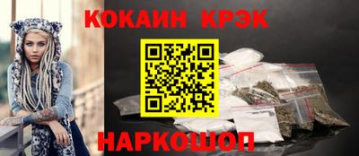 меф Пушкино
