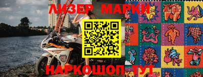 меф Пушкино