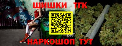 меф Пушкино