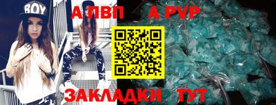 ешки Пугачёв