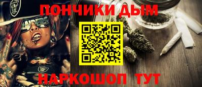 меф Пушкино