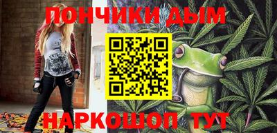 меф Пушкино