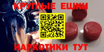 ешки Пугачёв