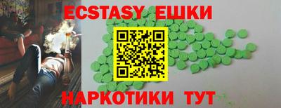 ПСИЛОЦИБИНОВЫЕ ГРИБЫ Пыть-Ях