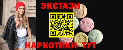 ПСИЛОЦИБИНОВЫЕ ГРИБЫ Пыть-Ях