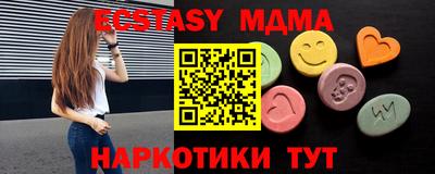 меф Пушкино