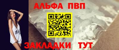 меф Пушкино