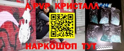 ПСИЛОЦИБИНОВЫЕ ГРИБЫ Пыть-Ях