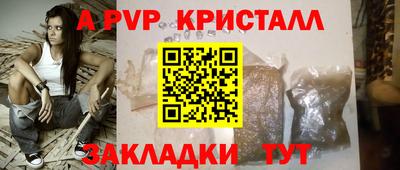 ПСИЛОЦИБИНОВЫЕ ГРИБЫ Пыть-Ях