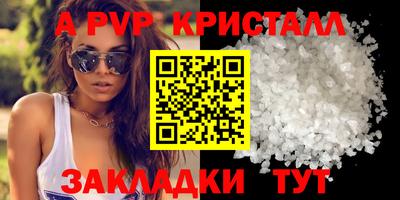 ешки Пугачёв