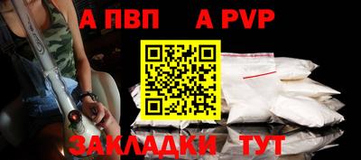 меф Пушкино