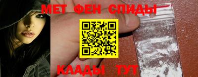 меф Пушкино