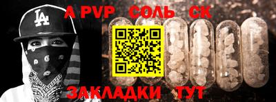 ПСИЛОЦИБИНОВЫЕ ГРИБЫ Пыть-Ях