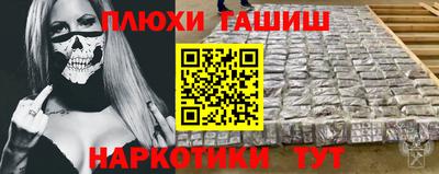 ПСИЛОЦИБИНОВЫЕ ГРИБЫ Пыть-Ях