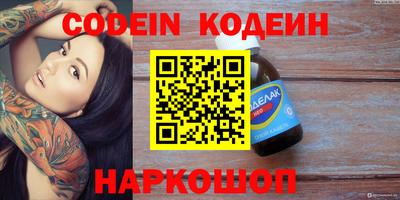 ПСИЛОЦИБИНОВЫЕ ГРИБЫ Пыть-Ях