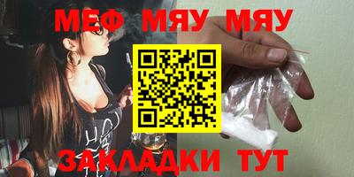 меф Пушкино