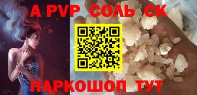 ПСИЛОЦИБИНОВЫЕ ГРИБЫ Пыть-Ях