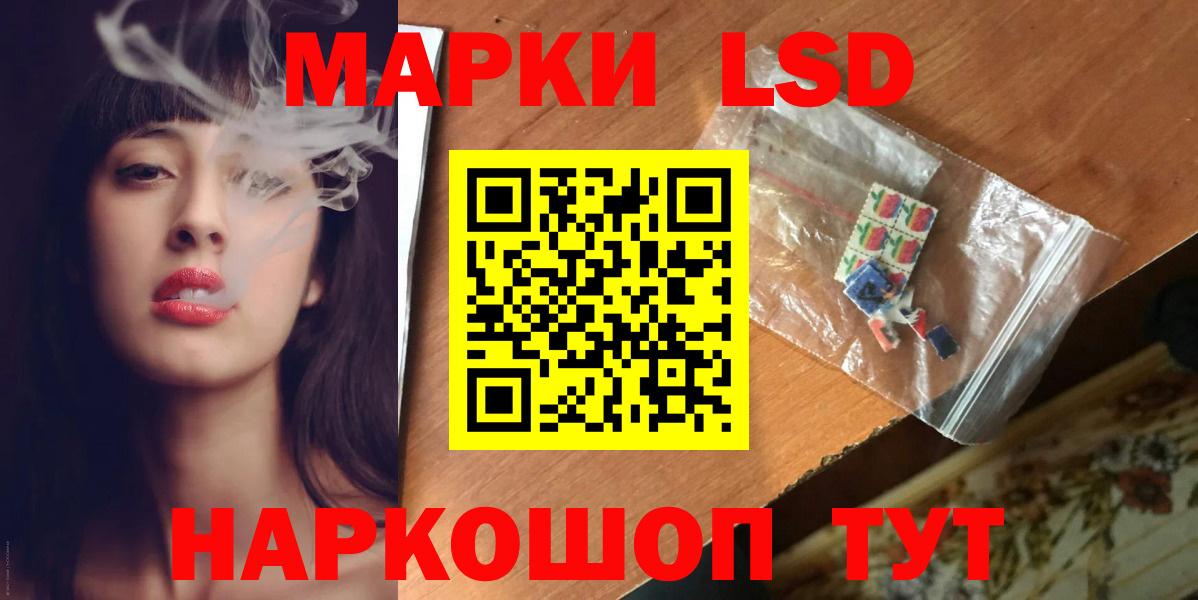 LSD-25 экстази ecstasy Урюпинск